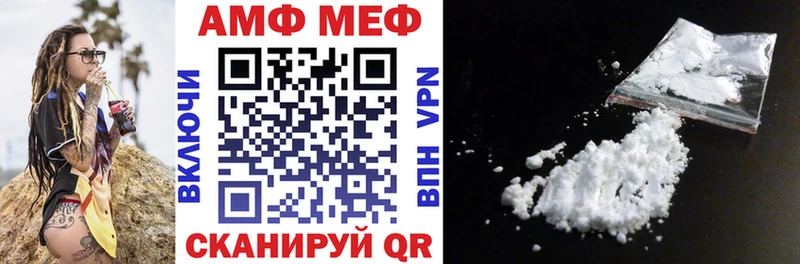 АМФ 98%  Сурск 