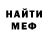 Кетамин VHQ elizabeth VB