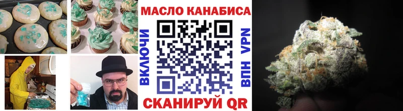 Печенье с ТГК марихуана  Сурск 