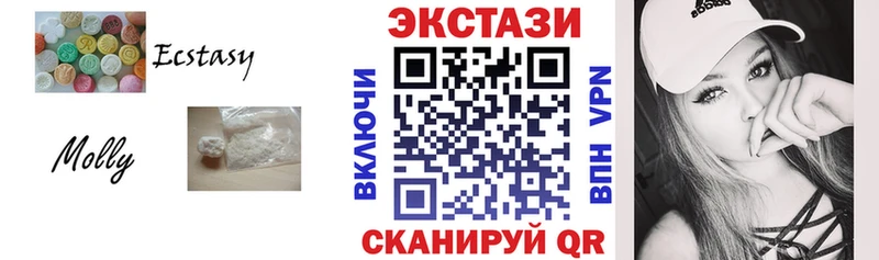 mega рабочий сайт  это формула  Сурск  Экстази 250 мг  цена наркотик 