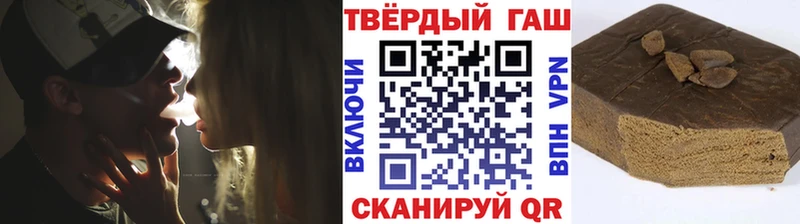 Гашиш хэш  Сурск 