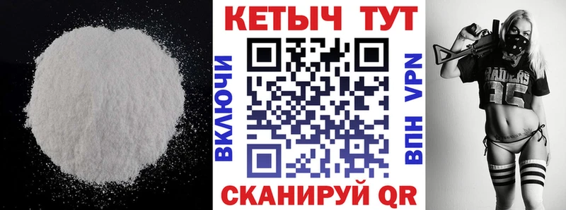 Кетамин VHQ  цены   Сурск 