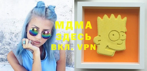 spice Абаза