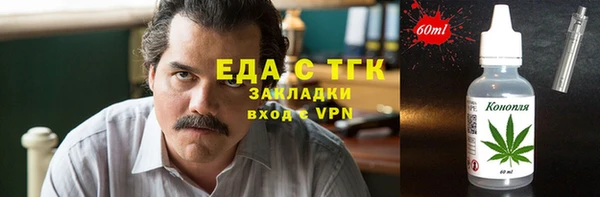 ECSTASY Алексеевка
