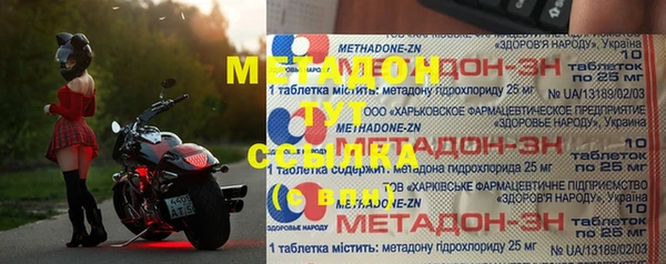 ECSTASY Алексеевка