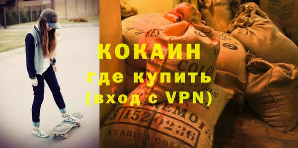 ГАЛЛЮЦИНОГЕННЫЕ ГРИБЫ Мегион