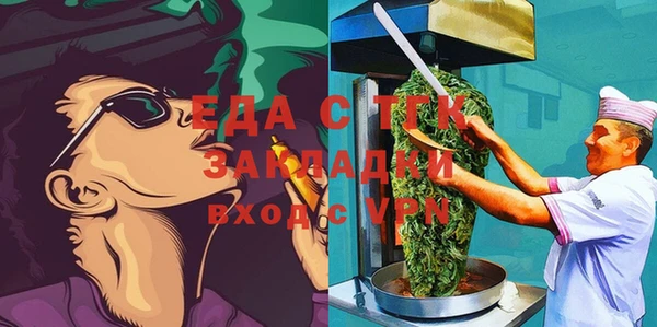 дистиллят марихуана Алзамай