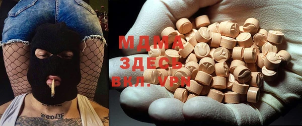 ECSTASY Алексеевка