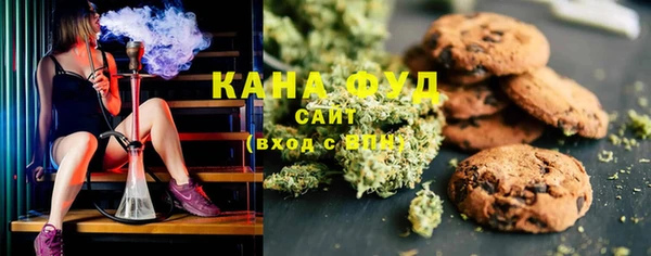 дистиллят марихуана Алзамай