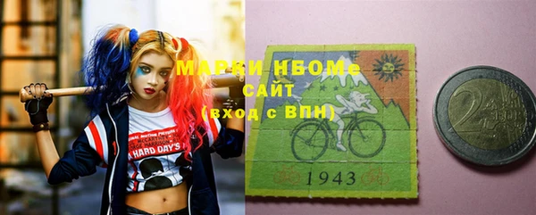 мефедрон Абинск