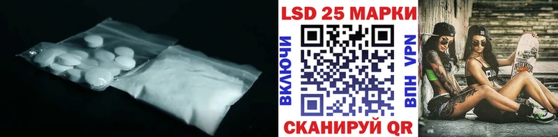 Лсд 25 экстази кислота  Сурск 