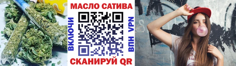 ТГК вейп  Сурск 