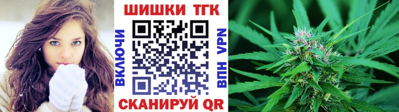 МАРИХУАНА планчик  купить  цена  Сурск 